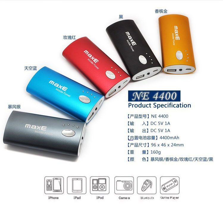 移動(dòng)電源市場(chǎng)新趨向｜深圳金滿億推出新款5000mAh品牌移動(dòng)電源
